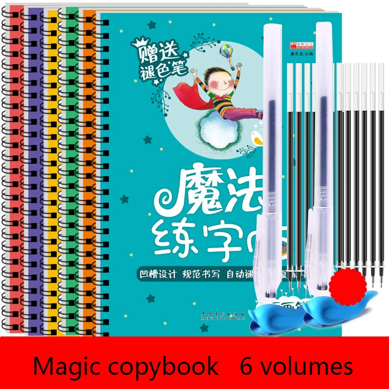 Chinese Calligraphy Practice Book - Inglês matemática chinesa base radical pinyin