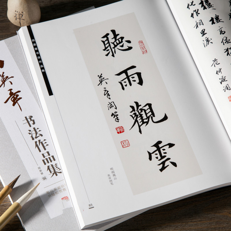 Ouyang xun escova caligrafia c - Chinese Calligraphy Practice Book avaliação e preço
