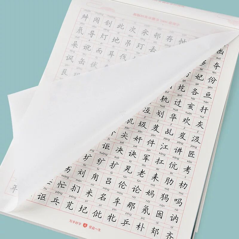 Copybook de caligrafia difícil - Chinese Calligraphy Practice Book avaliação e preço
