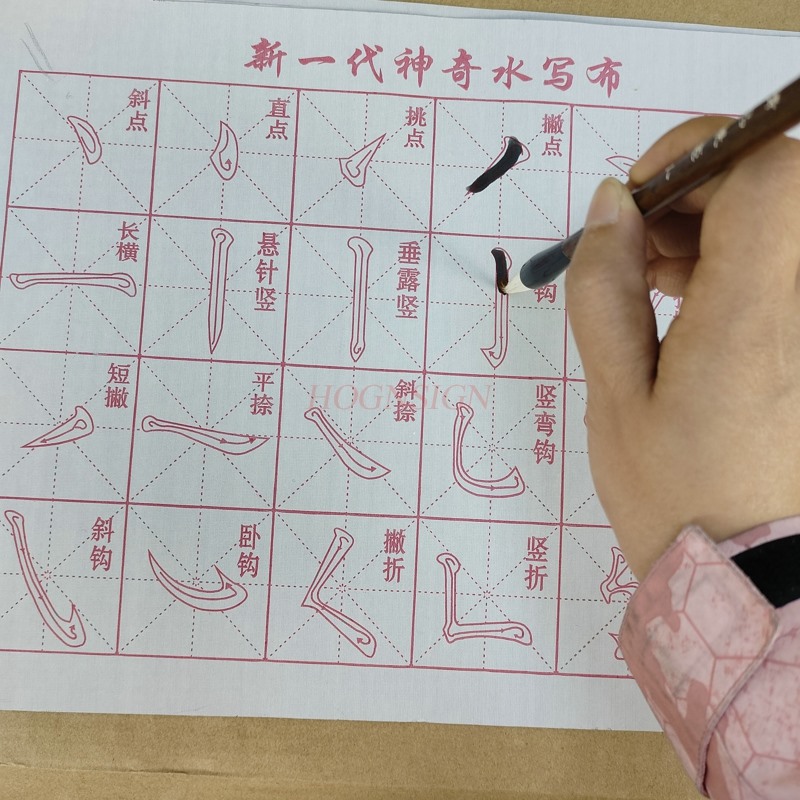 Pano De Desenho De Água Para C - Chinese Calligraphy Practice Book avaliação e preço