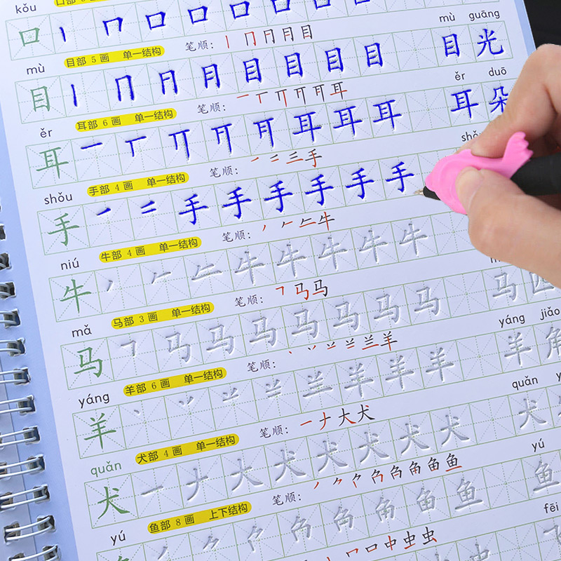 O copybook crianças livro apre - Chinese Calligraphy Practice Book avaliação e preço